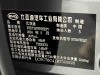 BYD Han 2024