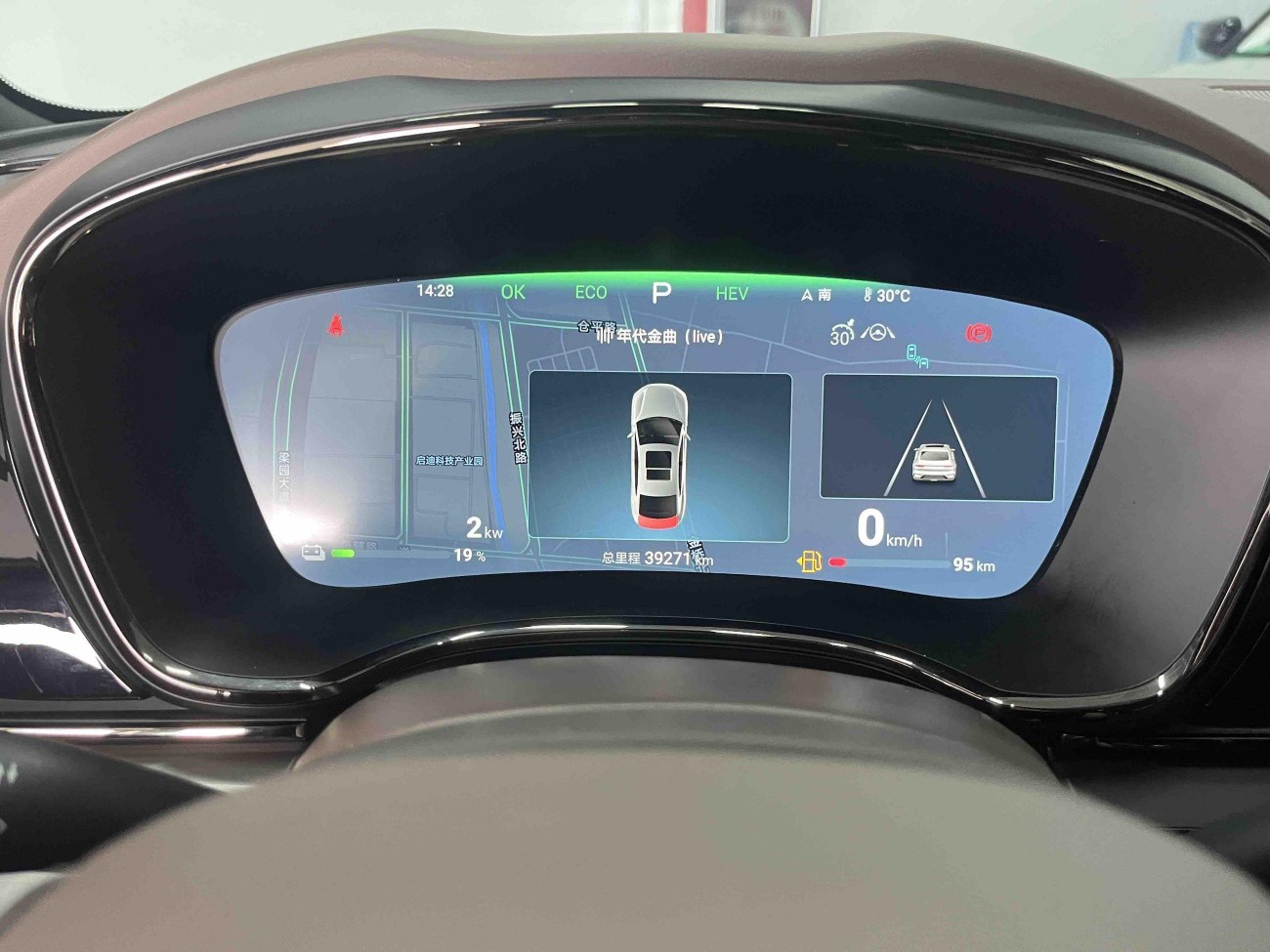 BYD Han 2024