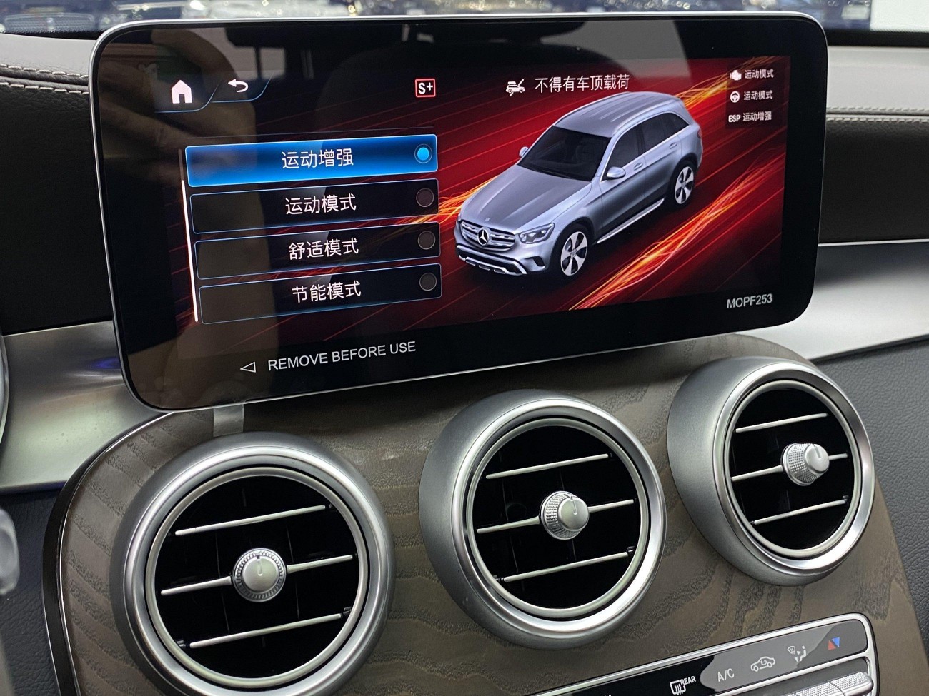 Mercedes-Benz GLC 300 L 2022