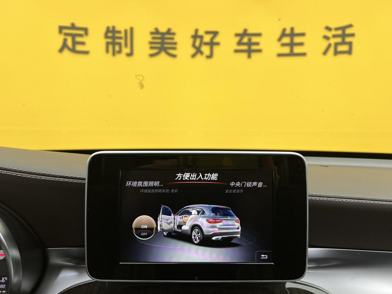 Mercedes-Benz GLC 260 L 2019