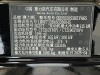 AITO M9 2025
