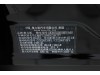 AITO M9 2026