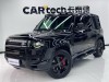 Land Rover Defender 2022