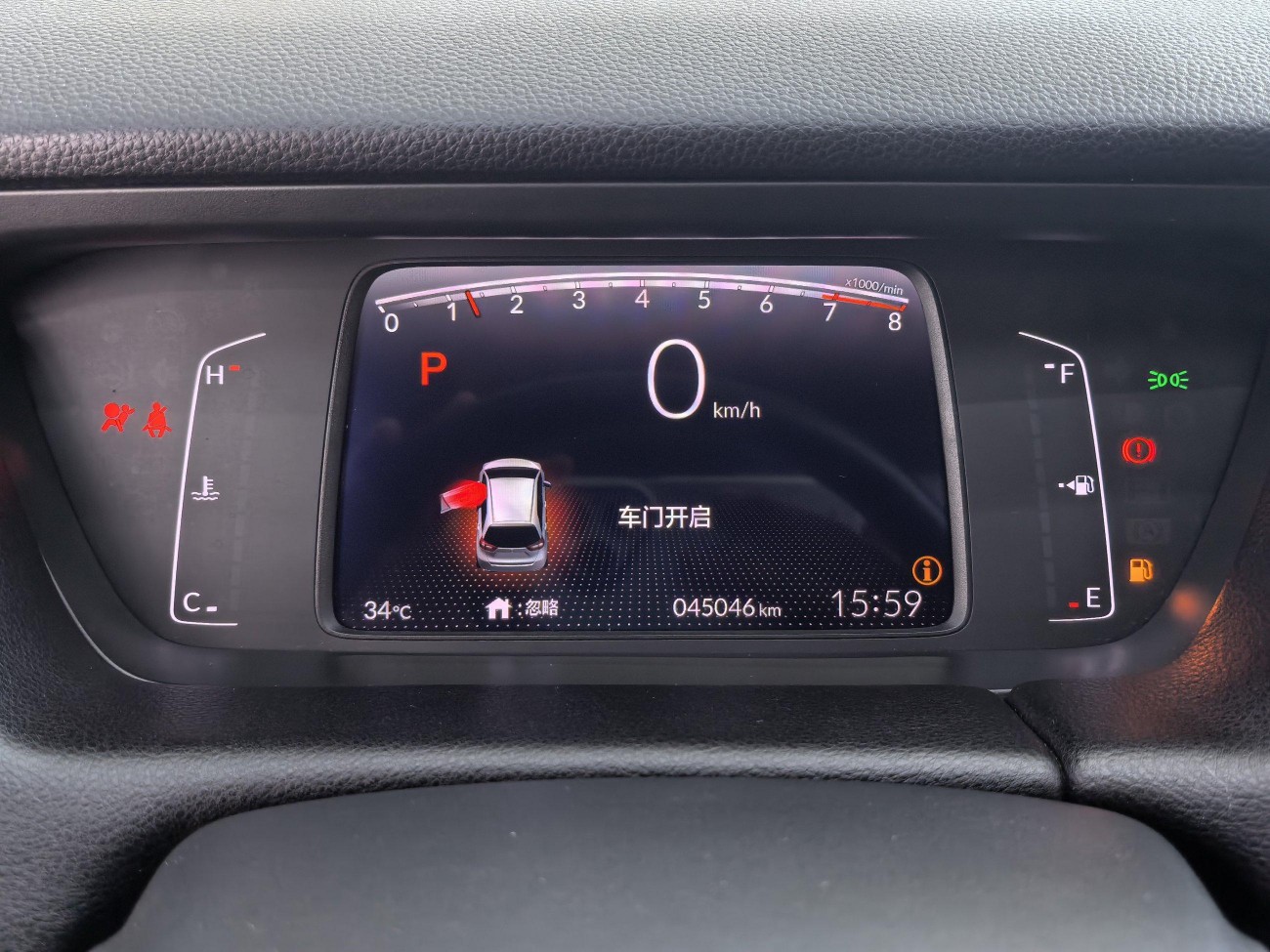 Honda Life 2023