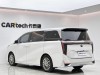 Trumpchi M8 2023