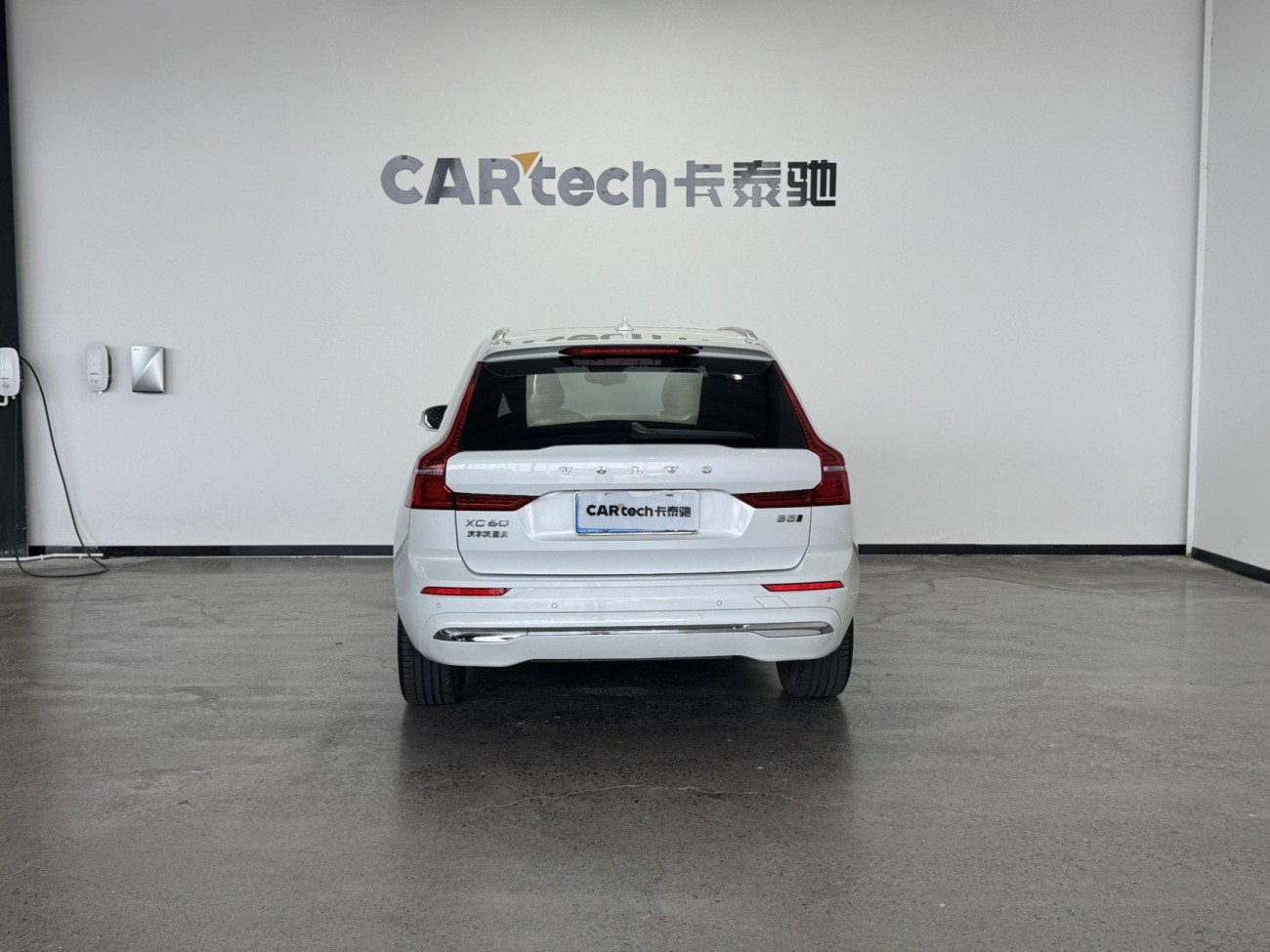 Volvo XC60 2023