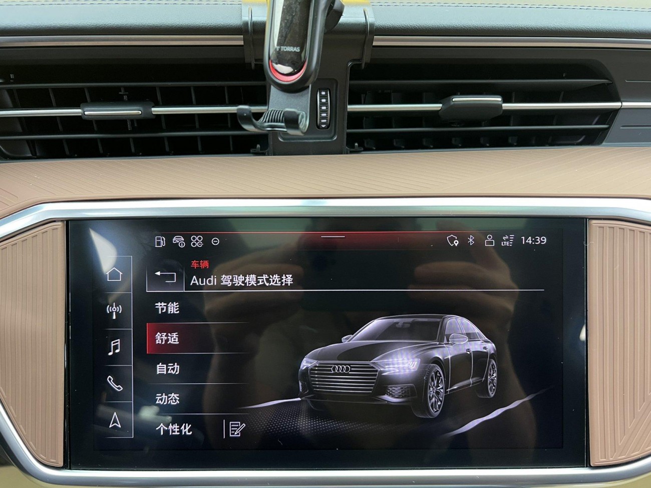 Audi A6L 45 TFSI 2023