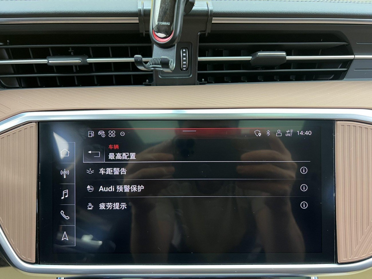 Audi A6L 45 TFSI 2023