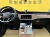 Audi A6L 45 TFSI 2023