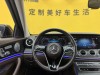 Mercedes-Benz E 300 L 2022