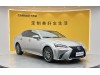 Lexus GS 300 2017
