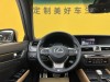 Lexus GS 300 2017