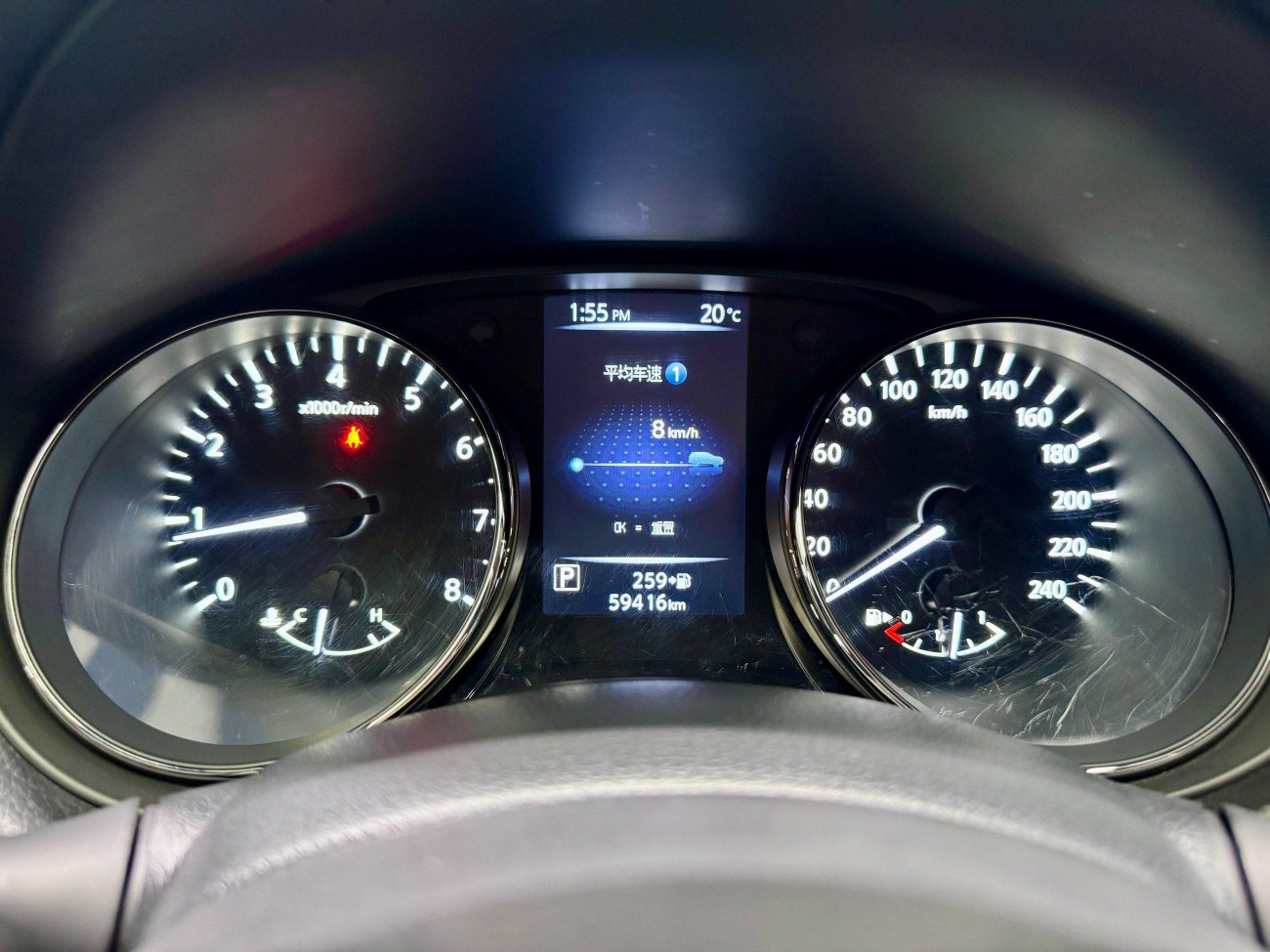 Nissan X-Trail 2020