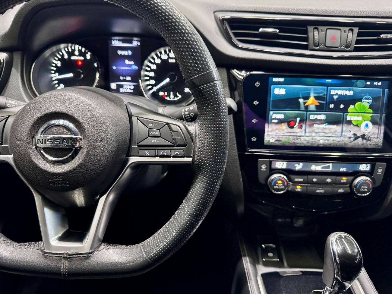 Nissan X-Trail 2020