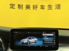 Mercedes-Benz C 260 L 2021