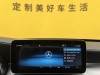 Mercedes-Benz C 260 L 2021