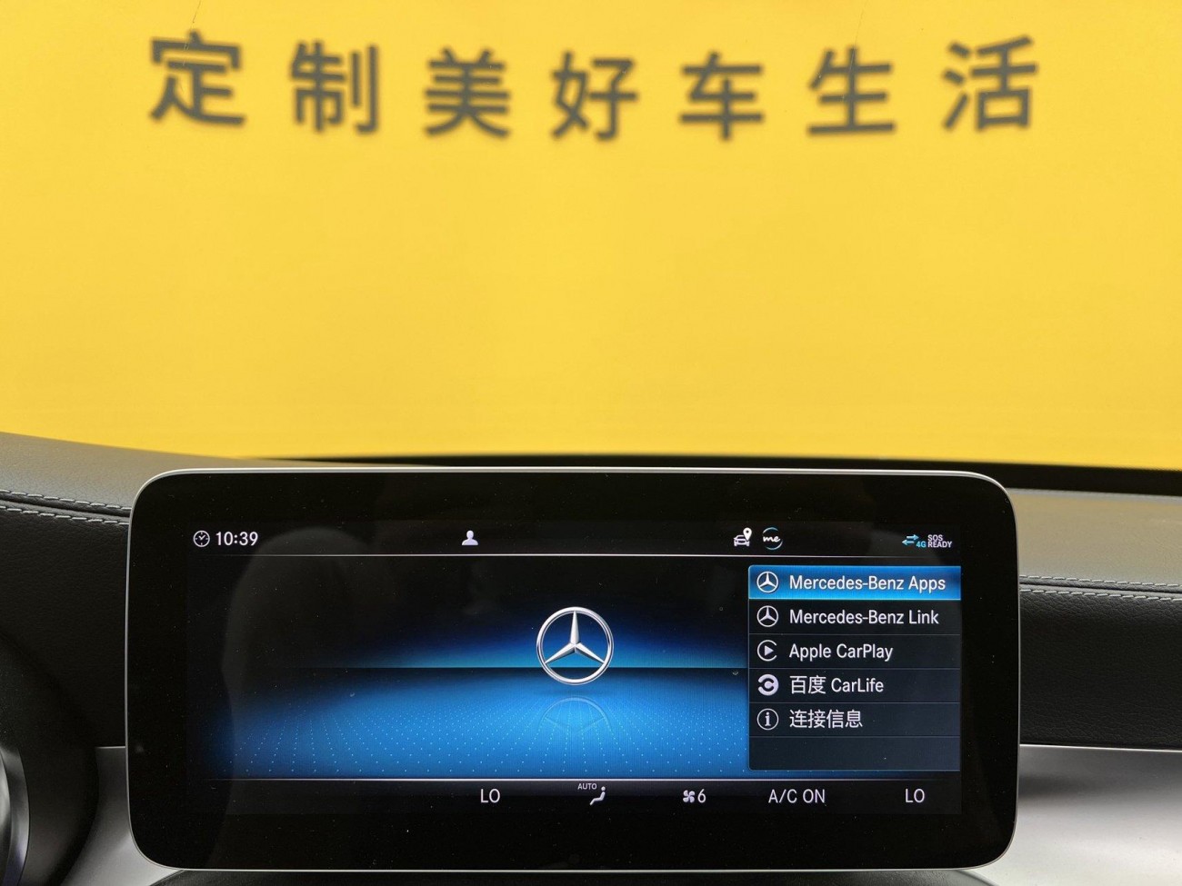 Mercedes-Benz C 260 L 2021