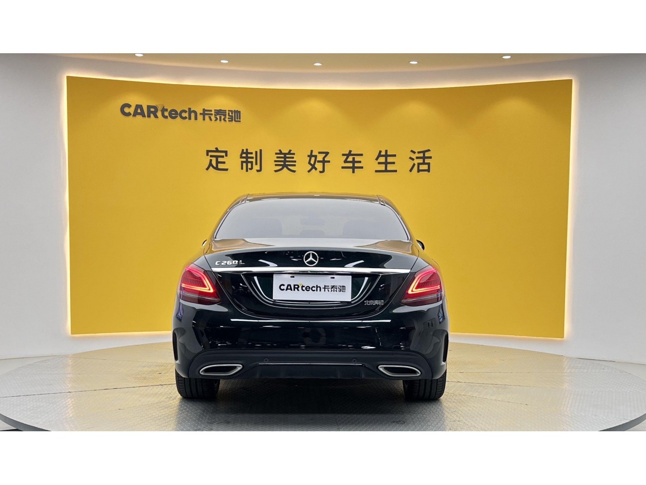 Mercedes-Benz C 260 L 2021