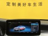 Mercedes-Benz C 260 L 2021