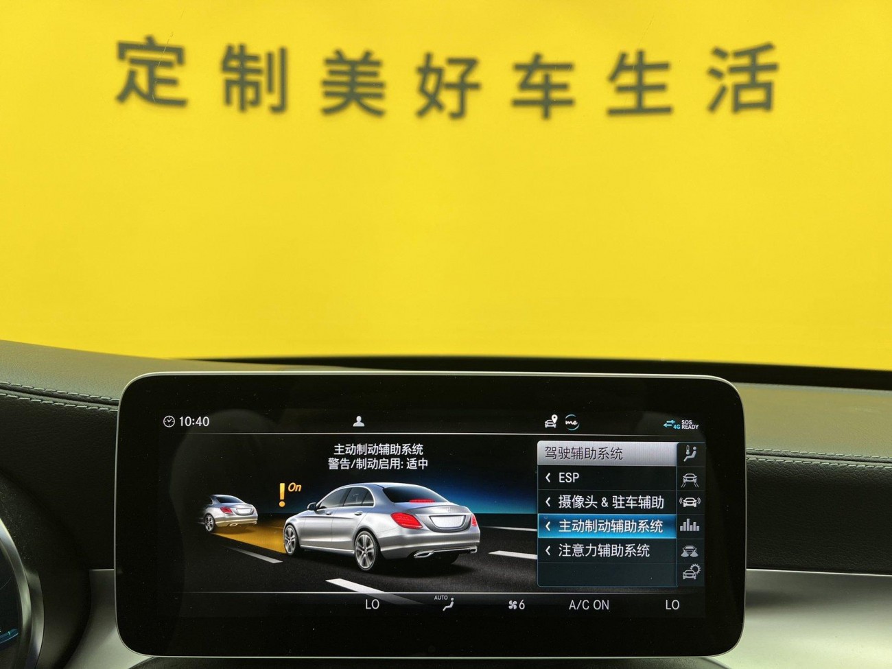 Mercedes-Benz C 260 L 2021