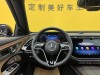 Mercedes-Benz E 300 L 2025