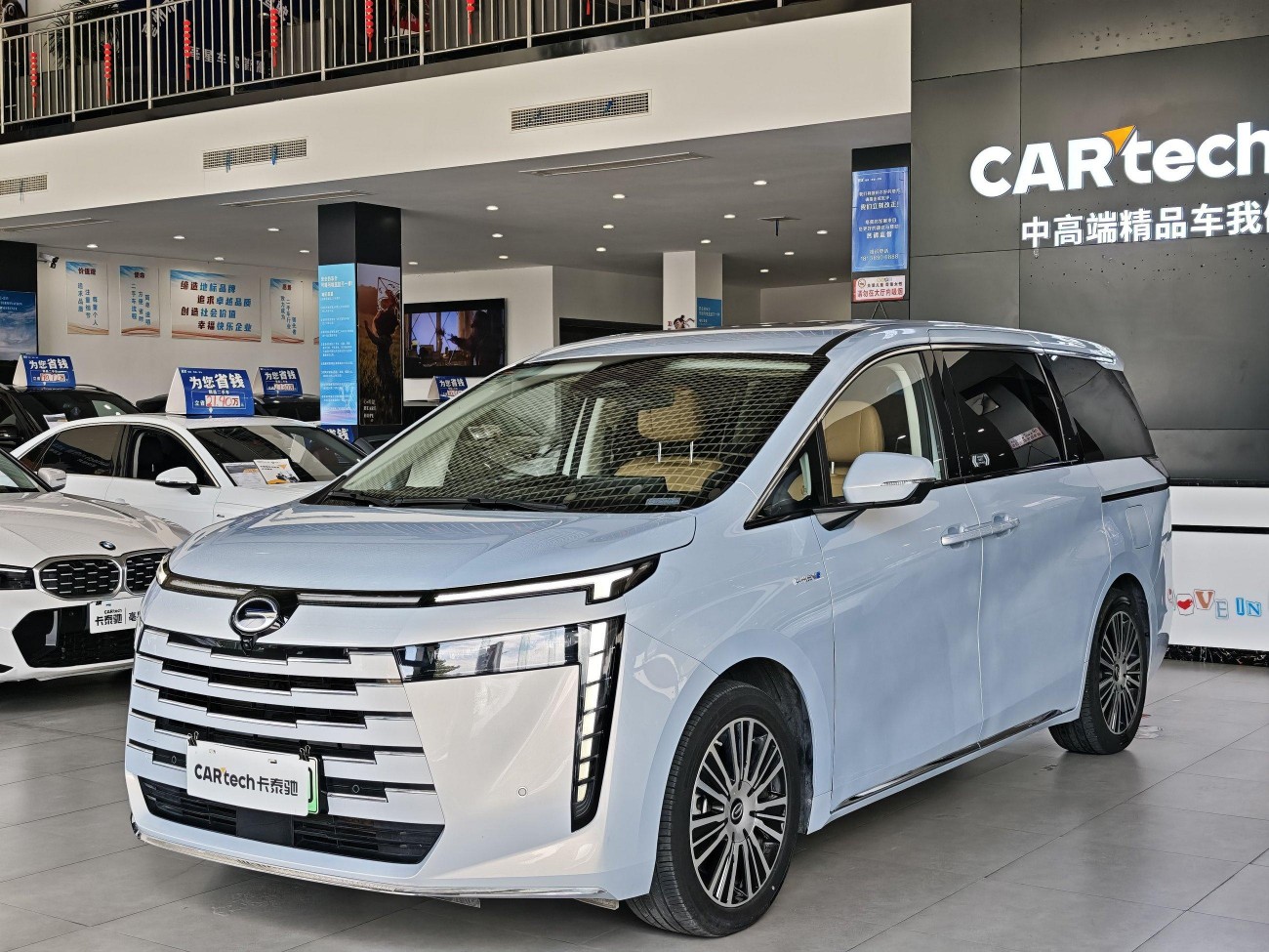 Trumpchi E8 2024