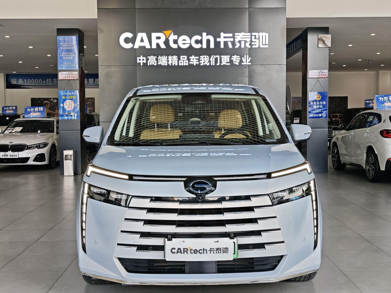 Trumpchi E8 2024