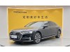 Audi A8L 55 TFSI 2021
