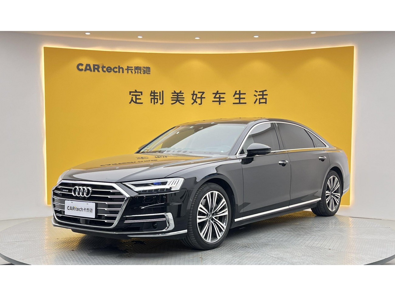 Audi A8L 55 TFSI 2021