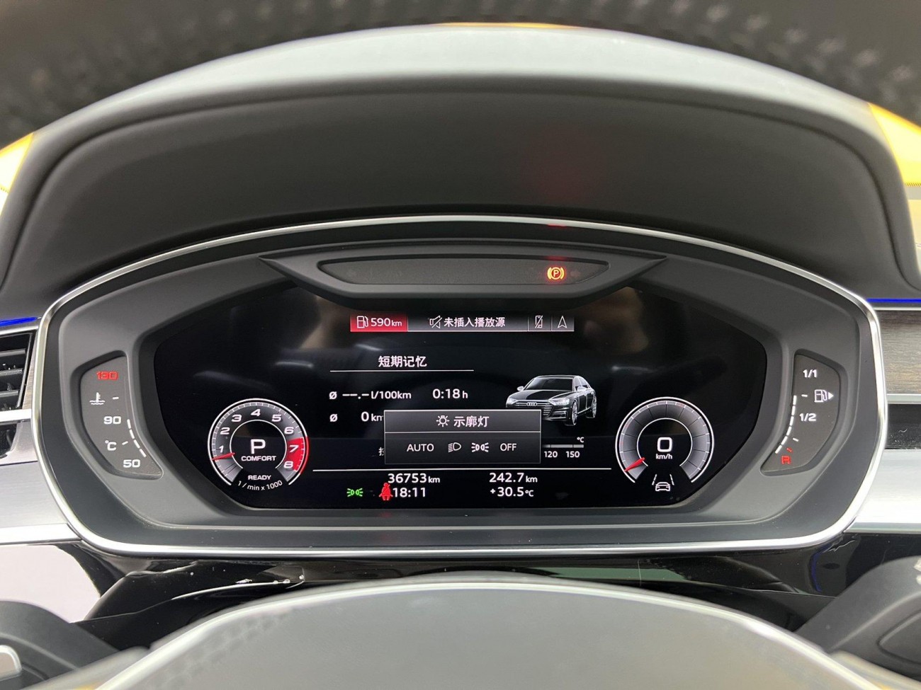 Audi A8L 55 TFSI 2021