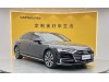 Audi A8L 55 TFSI 2021