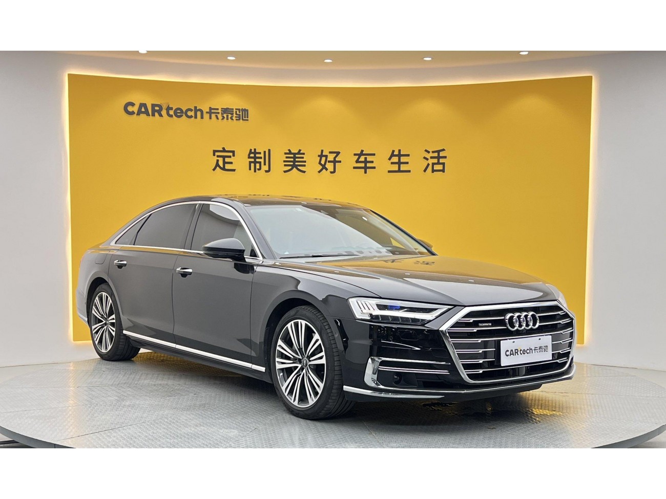 Audi A8L 55 TFSI 2021