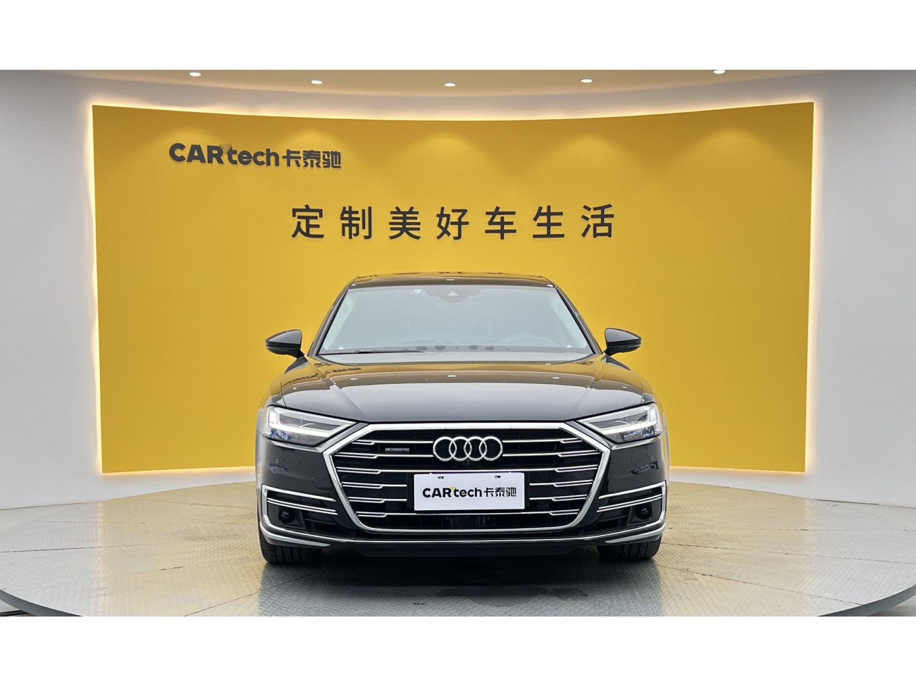 Audi A8L 55 TFSI 2021