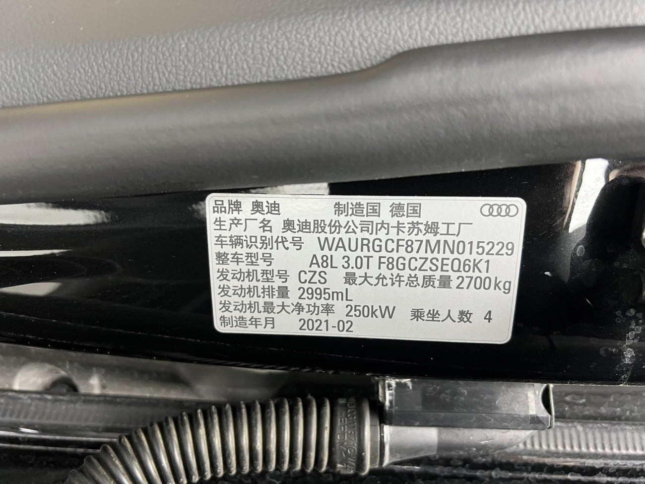 Audi A8L 55 TFSI 2021