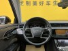 Audi A8L 55 TFSI 2021