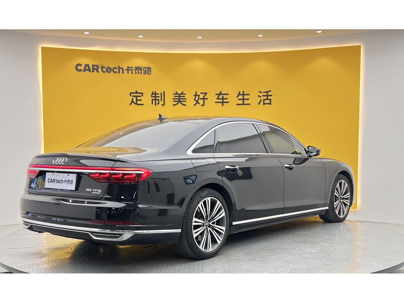 Audi A8L 55 TFSI 2021