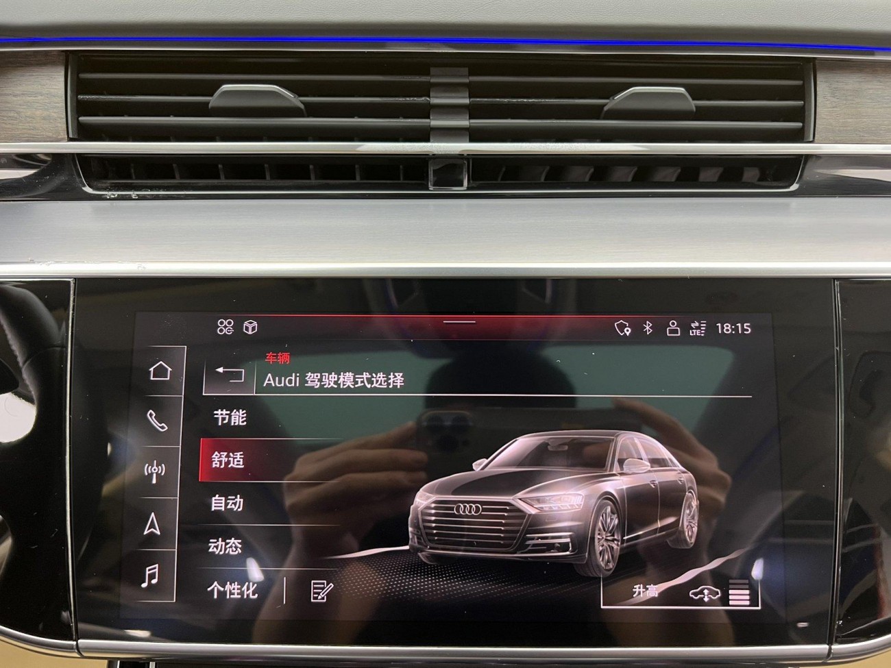 Audi A8L 55 TFSI 2021
