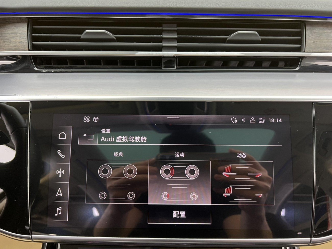 Audi A8L 55 TFSI 2021