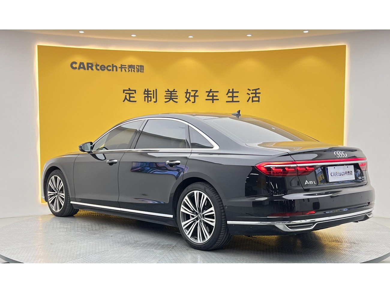 Audi A8L 55 TFSI 2021