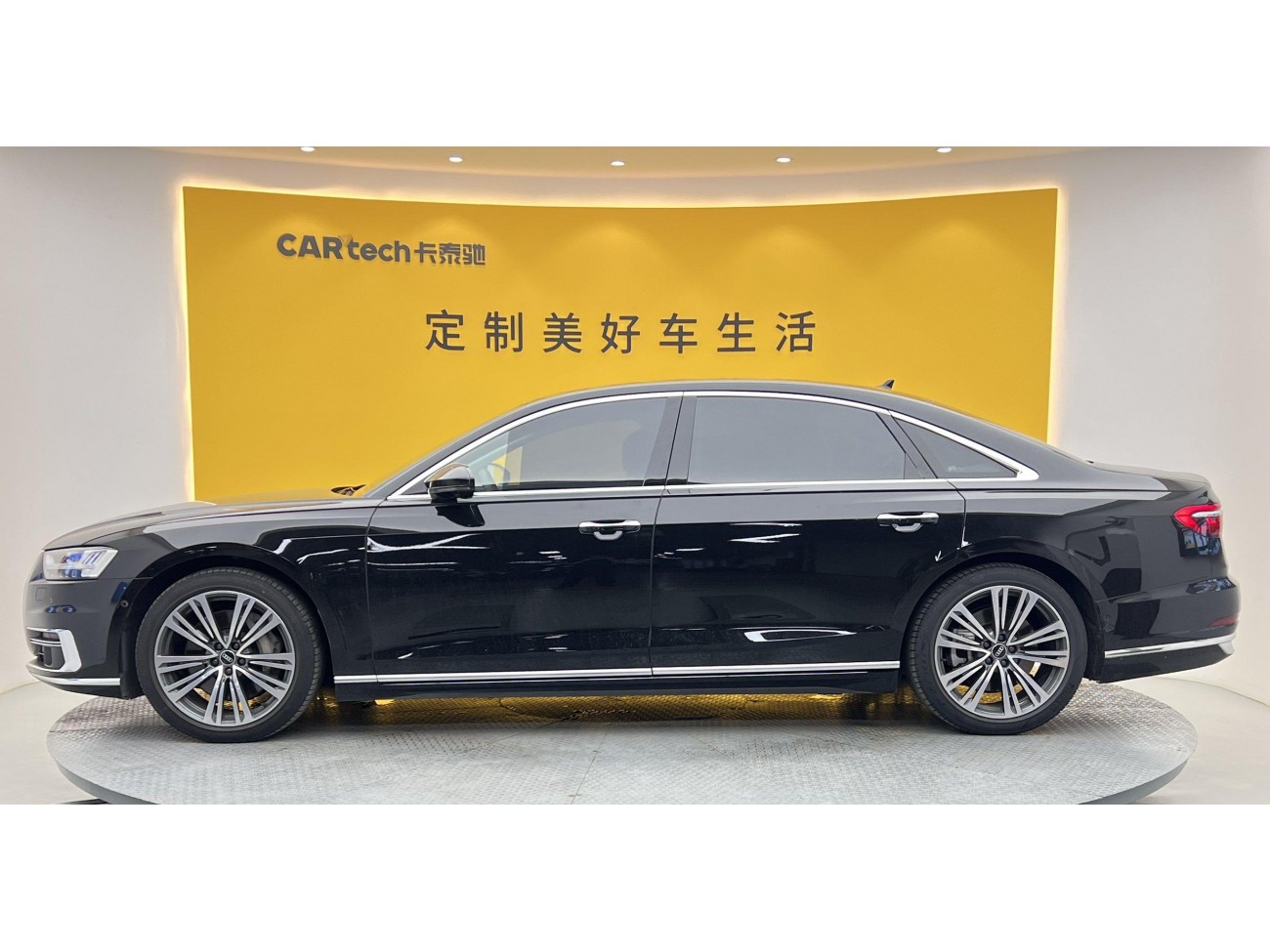 Audi A8L 55 TFSI 2021