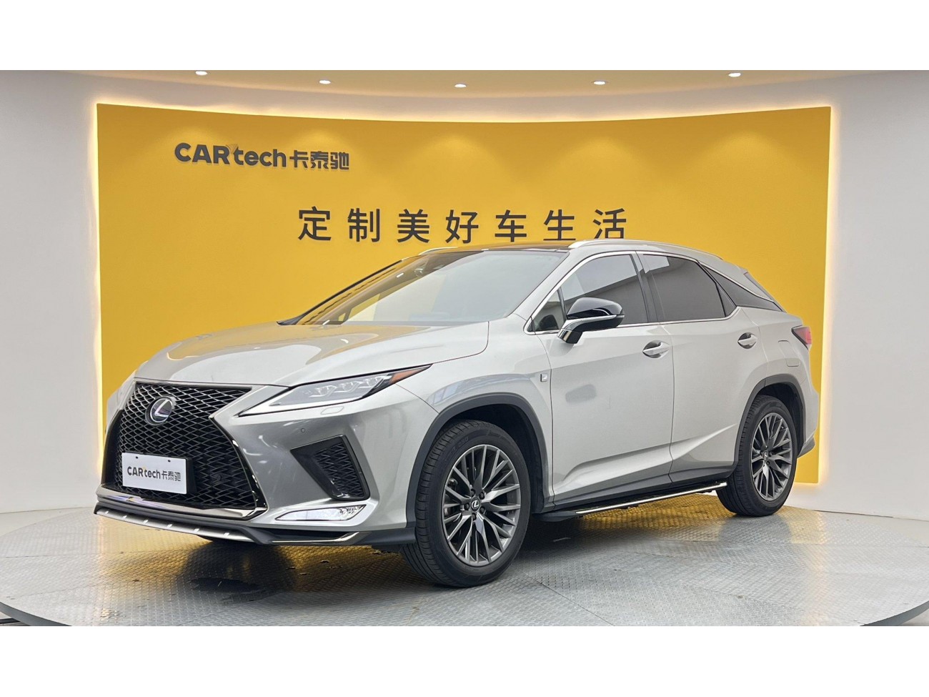 Lexus RX 300 2020