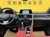 Lexus RX 300 2020
