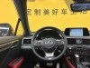 Lexus RX 300 2020