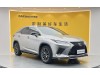 Lexus RX 300 2020