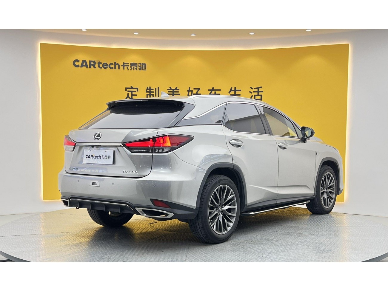 Lexus RX 300 2020