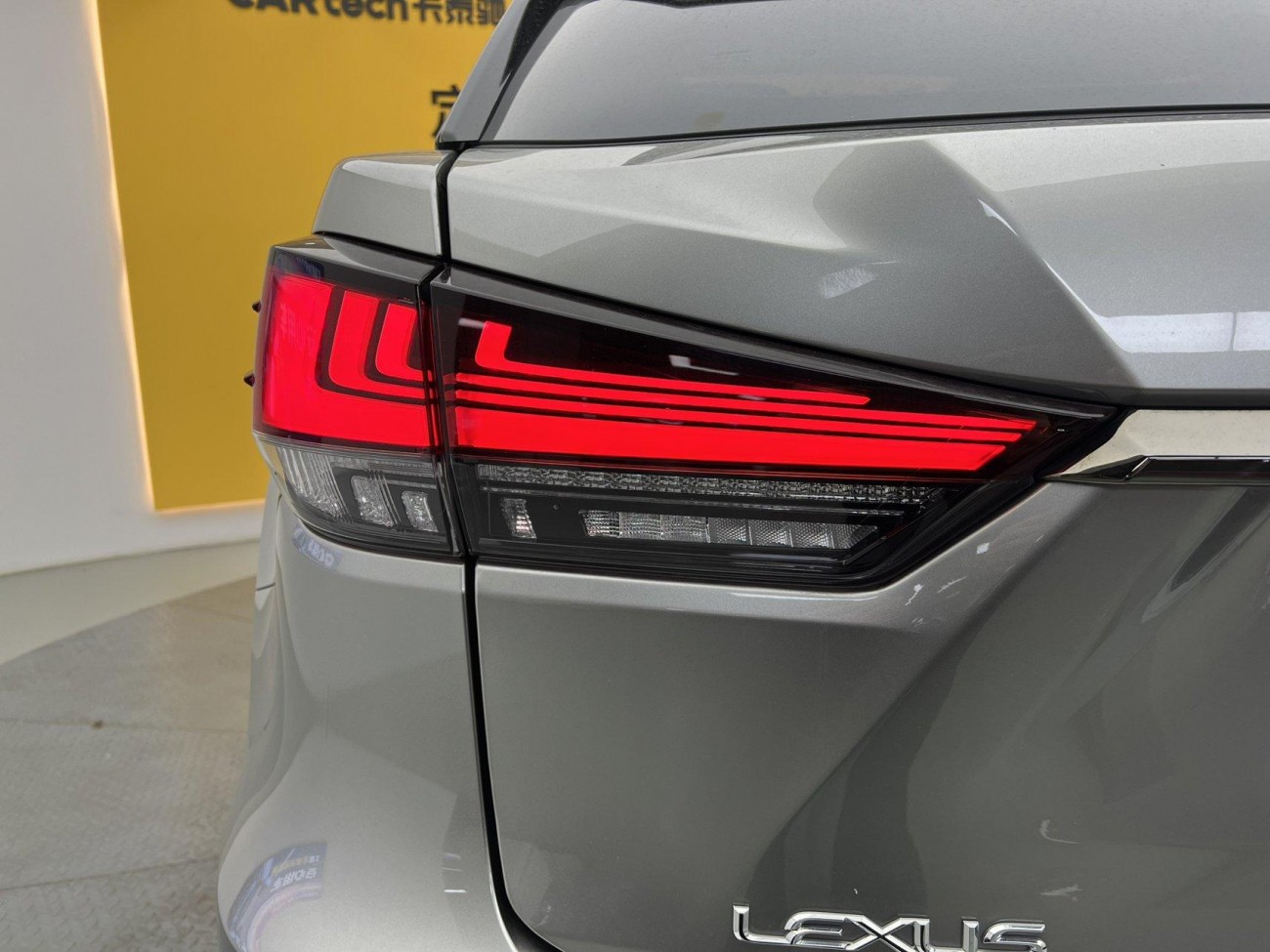 Lexus RX 300 2020