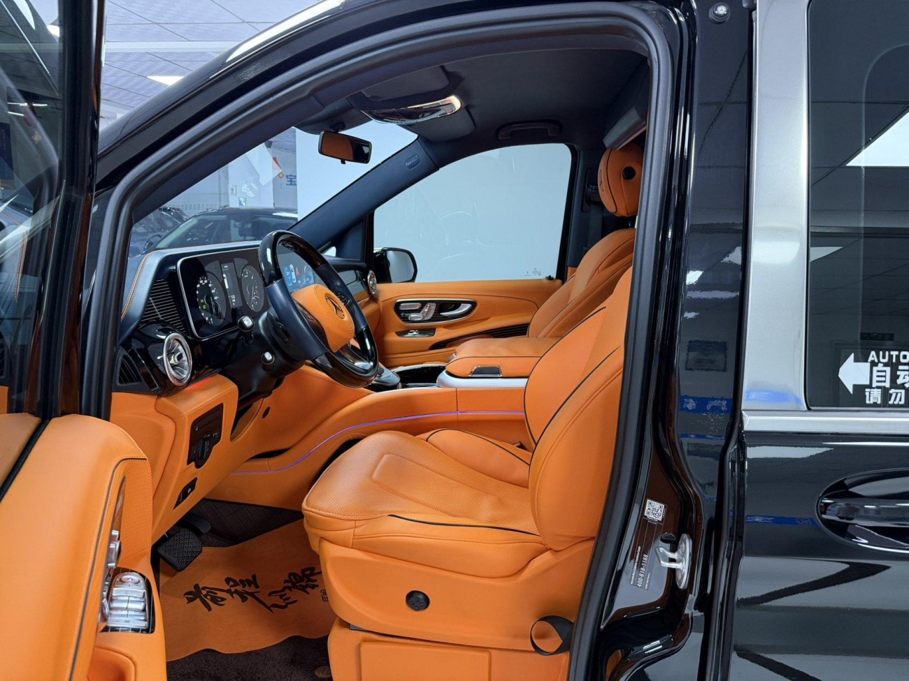 Mercedes-Benz Vito 2024