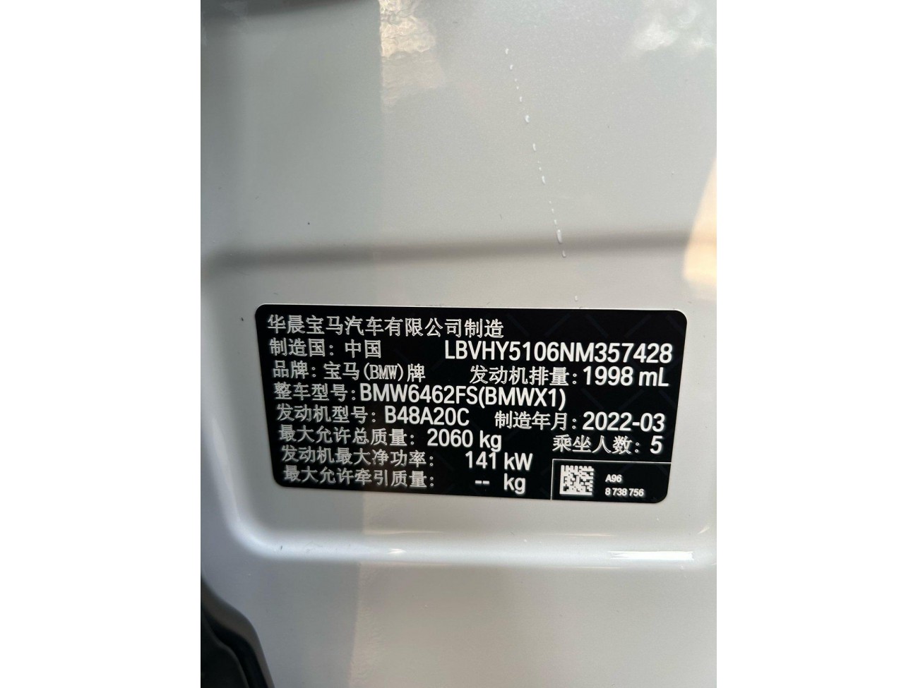 BMW X1 2022