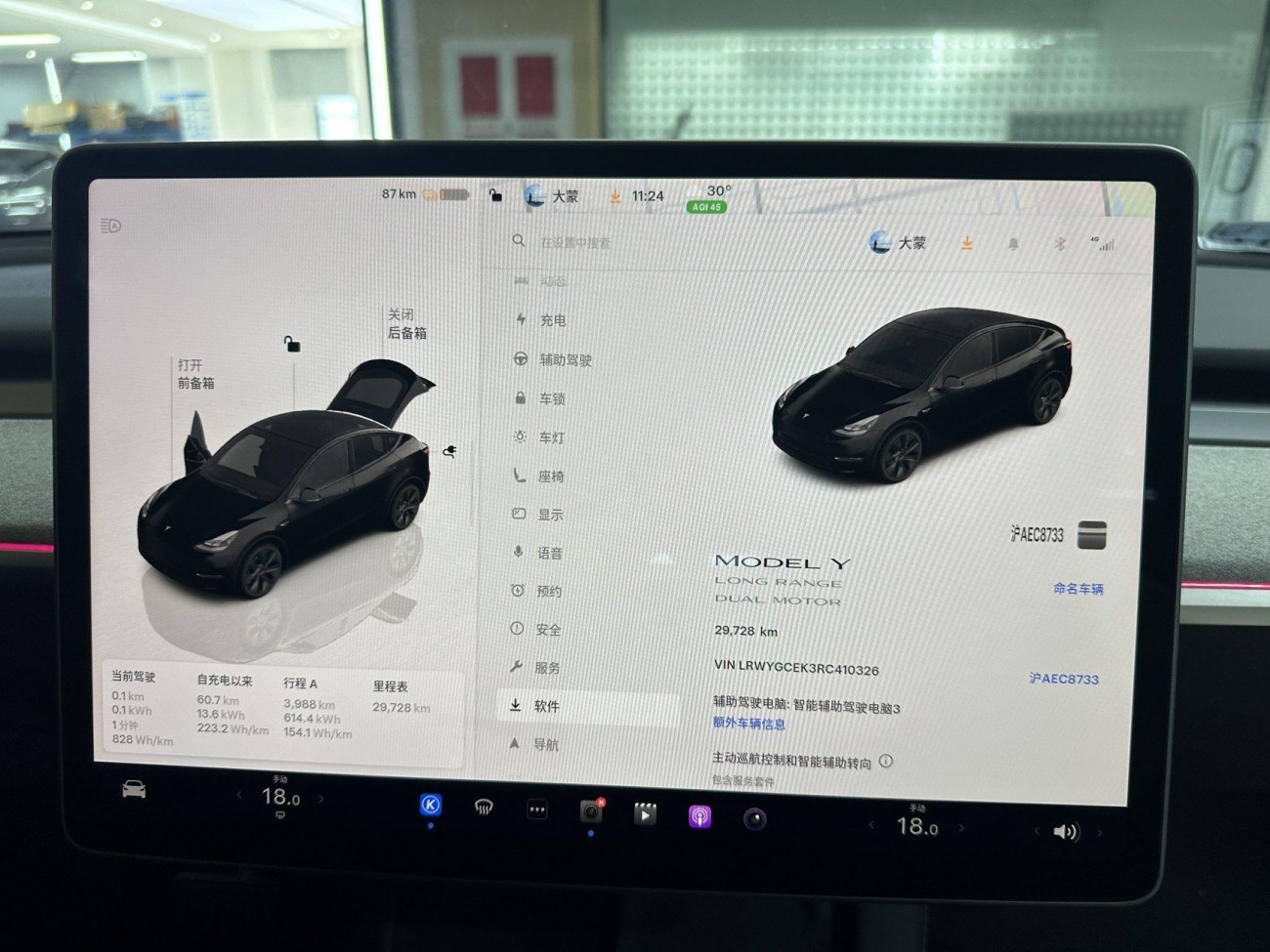 Tesla Model Y 2024