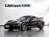 Porsche Cayman 2020